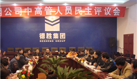 聽(tīng)黨話，跟黨走，為公司高質(zhì)量發(fā)展貢獻(xiàn)德勝工會(huì)力量！慶祝中華全國(guó)總工會(huì)成立100周年